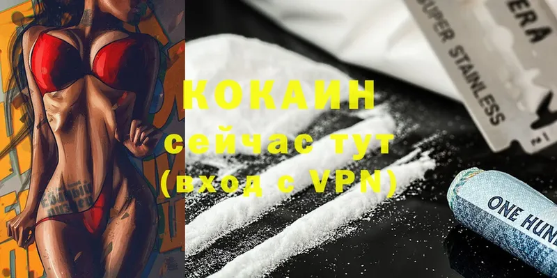 Кокаин 97%  кракен ТОР  Казань 