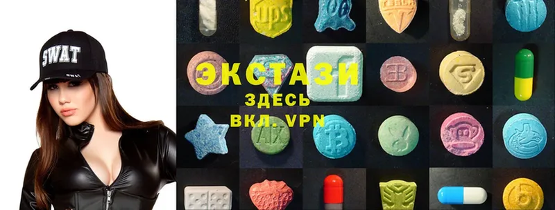 Ecstasy Дубай  Казань 