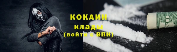 COCAINE Балахна