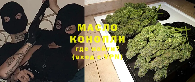 где можно купить наркотик  Казань  omg рабочий сайт  Дистиллят ТГК гашишное масло 